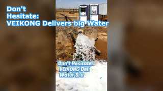 อย่าลังเล: VEIKONG มอบน้ำและความหวัง