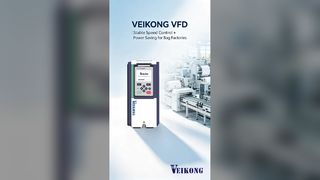 VEIKONG VFD ในโรงงานถุงพลาสติก